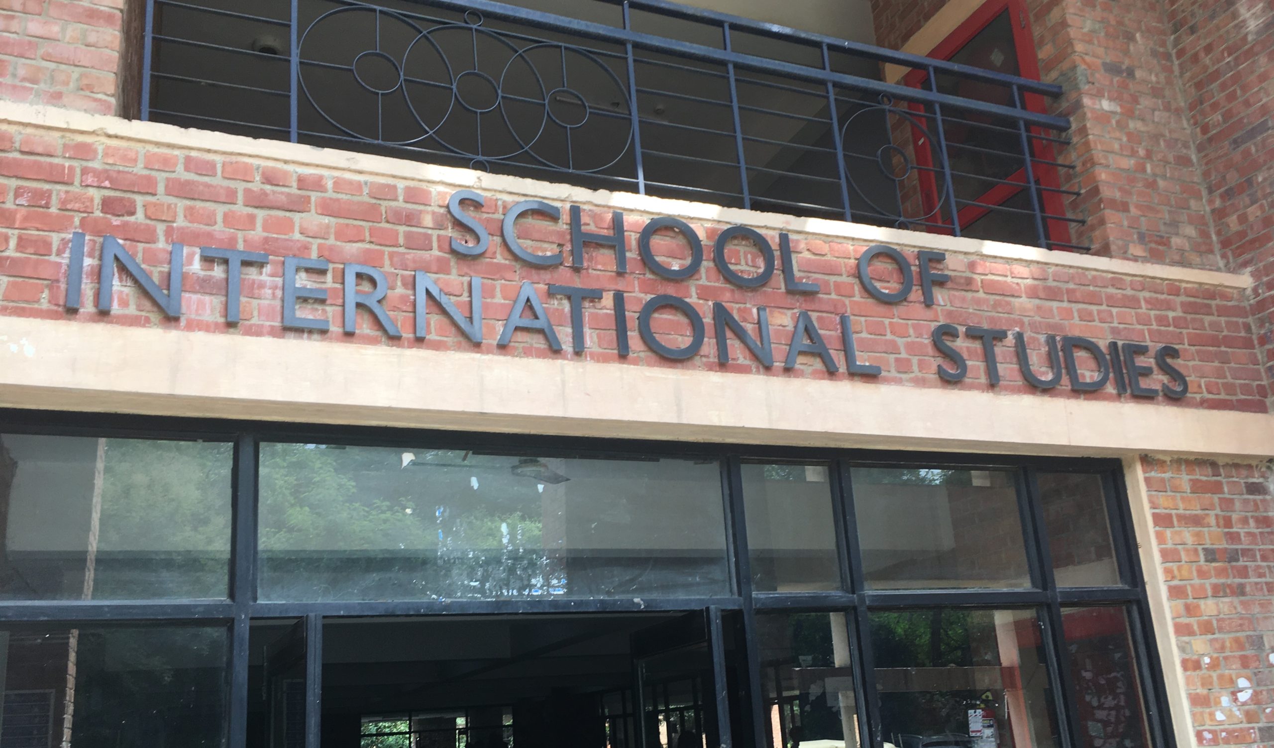 Entry of School of International Studies of the Jawaharlal Nehru University